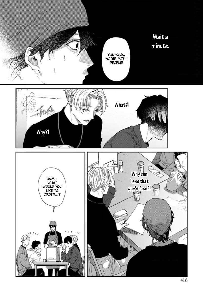 Harenai Sekai de Kimi Dake Mieru Vol. 1 Ch. 1 第16页