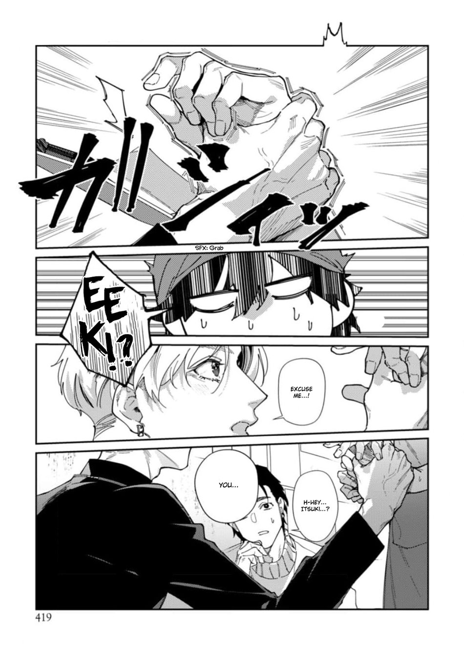 Harenai Sekai de Kimi Dake Mieru Vol. 1 Ch. 1 第19页