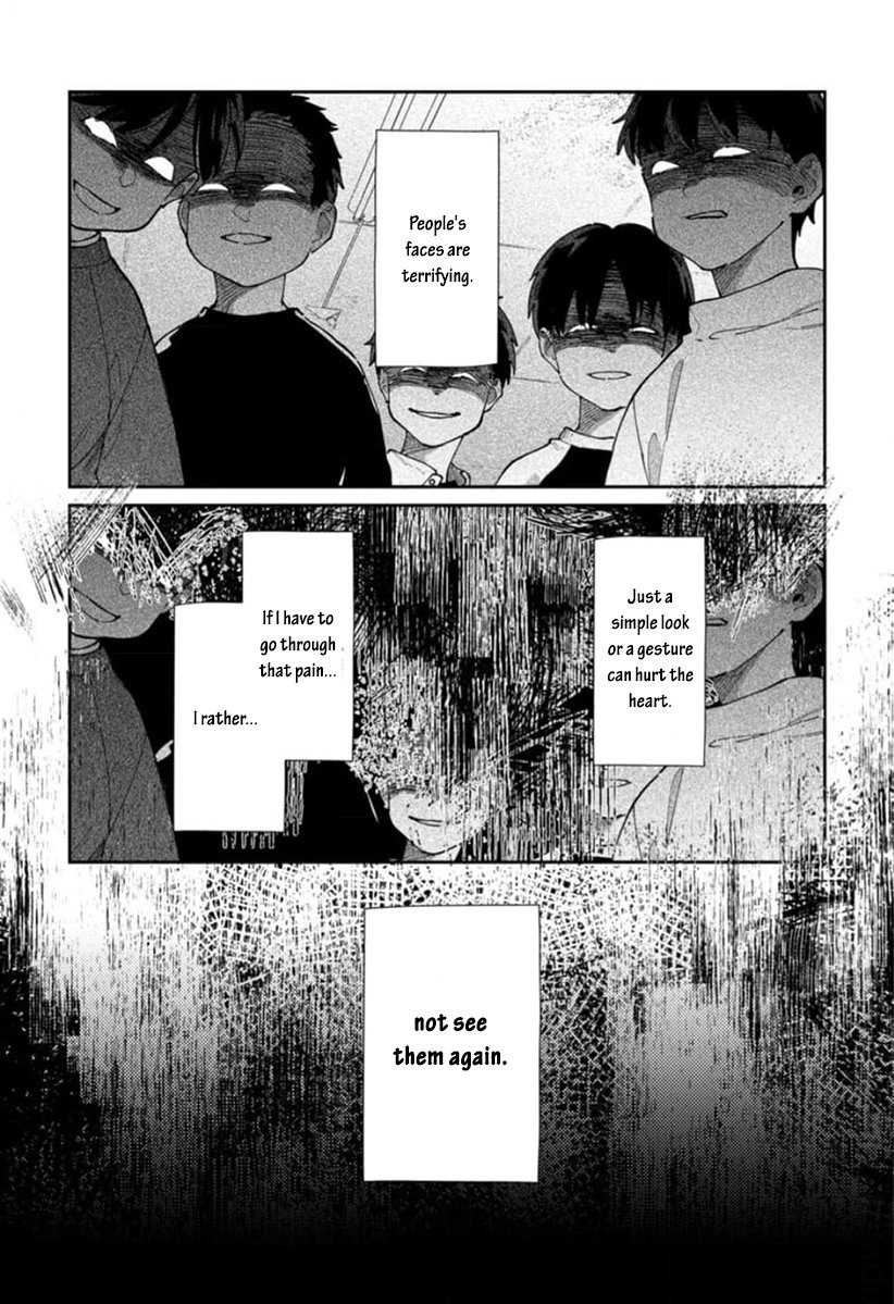 Harenai Sekai de Kimi Dake Mieru 第3页