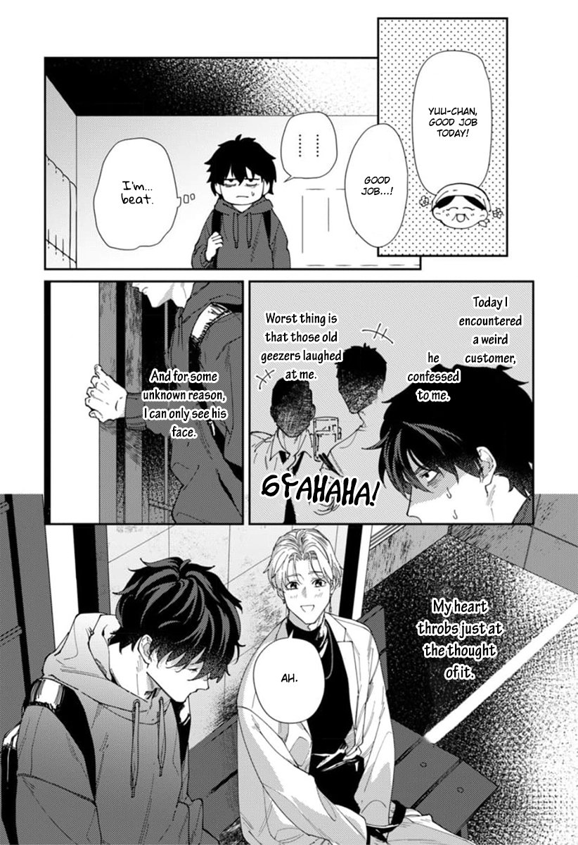 Harenai Sekai de Kimi Dake Mieru Vol. 1 Ch. 1 第22页
