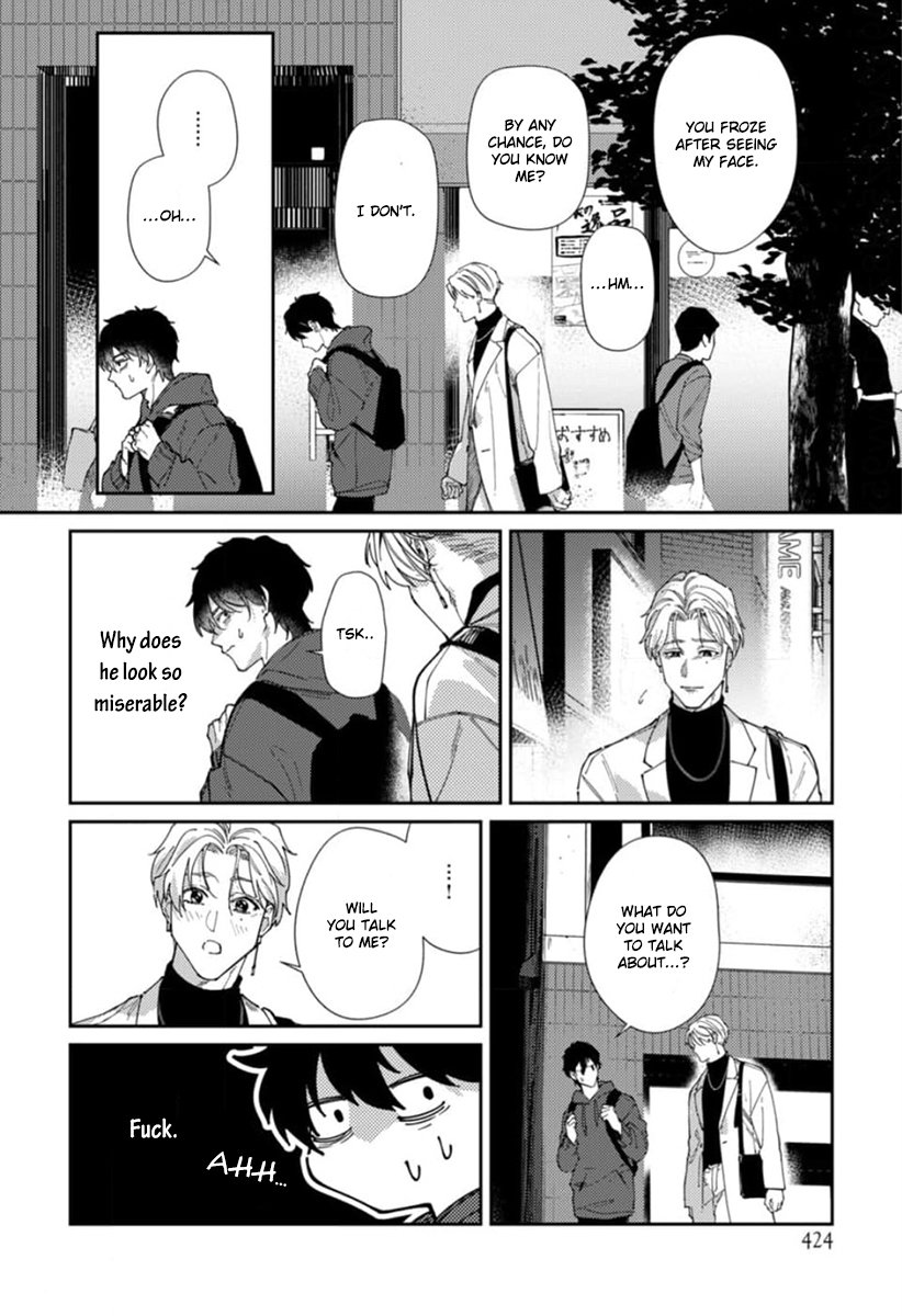 Harenai Sekai de Kimi Dake Mieru Vol. 1 Ch. 1 第24页