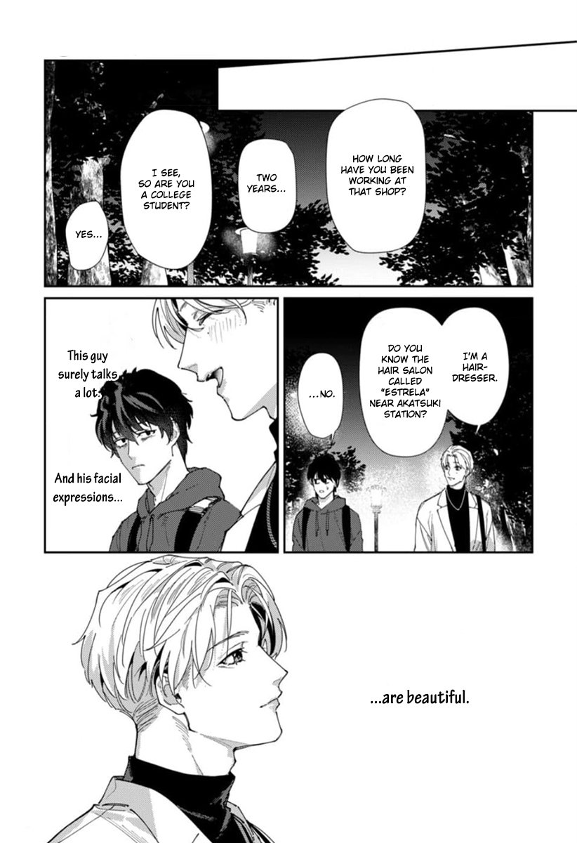 Harenai Sekai de Kimi Dake Mieru Vol. 1 Ch. 1 第25页