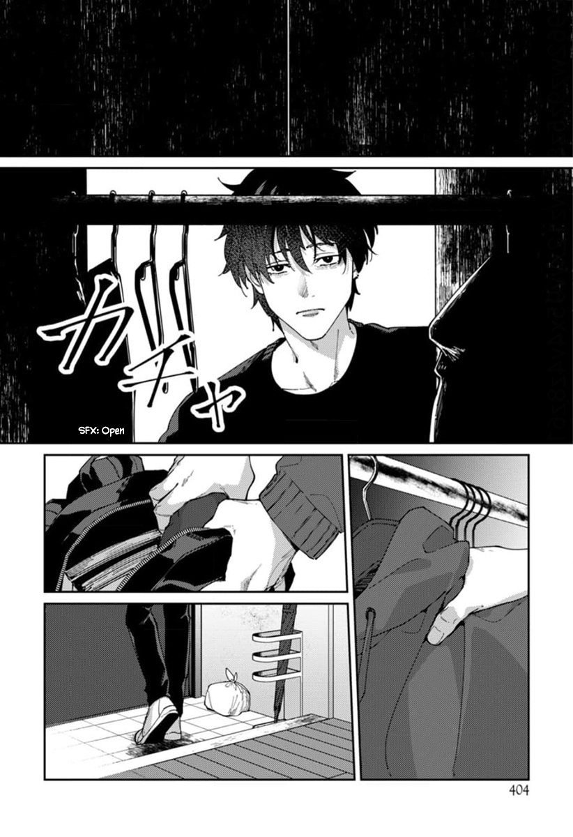 Harenai Sekai de Kimi Dake Mieru 第4页