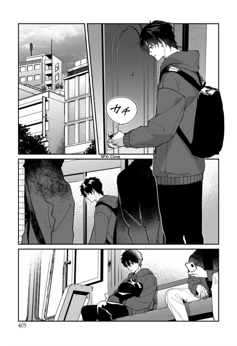 Harenai Sekai de Kimi Dake Mieru 第5页