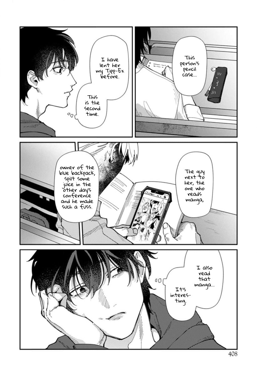 Harenai Sekai de Kimi Dake Mieru 第8页