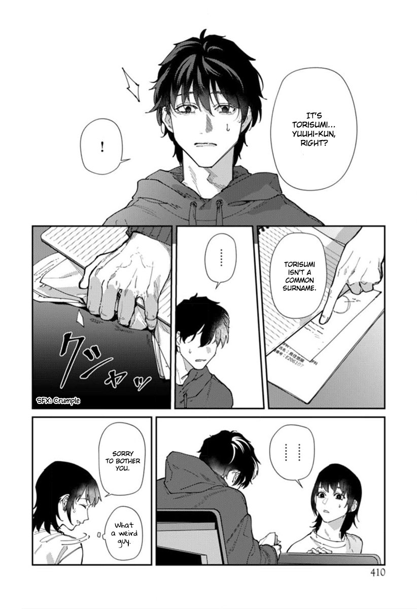 Harenai Sekai de Kimi Dake Mieru Vol. 1 Ch. 1 第10页