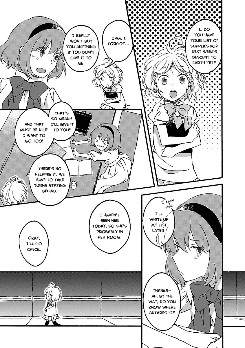 Girl Satellite Ch. 5 第1页