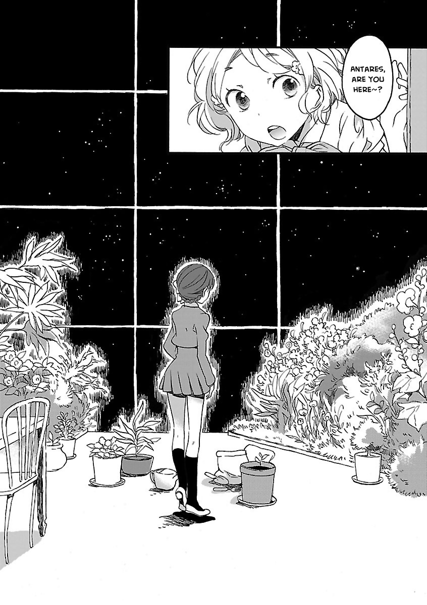 Girl Satellite Ch. 5 第2页