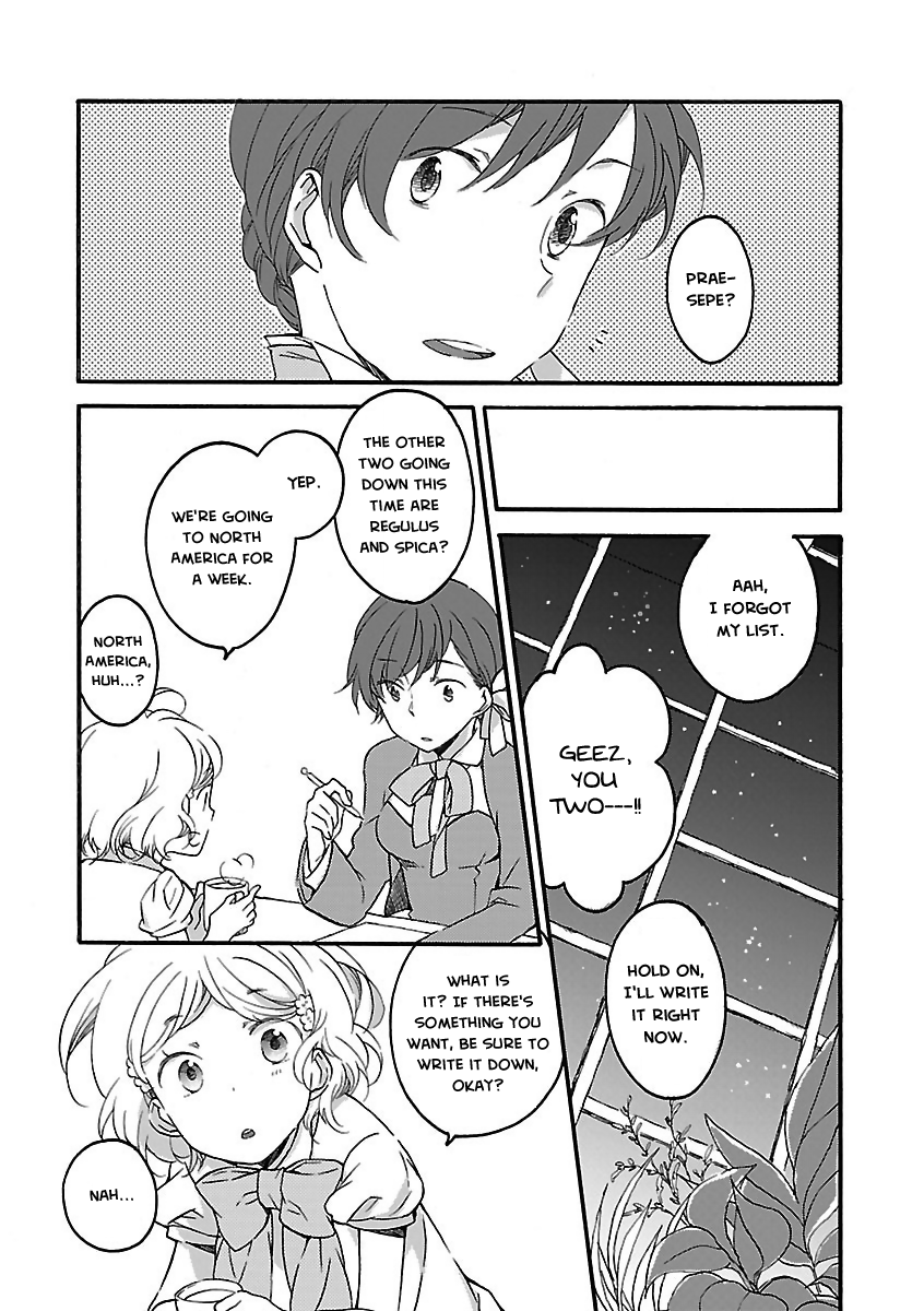 Girl Satellite Ch. 5 第3页