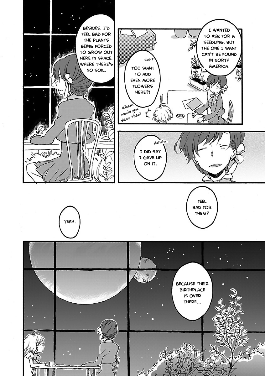 Girl Satellite Ch. 5 第4页