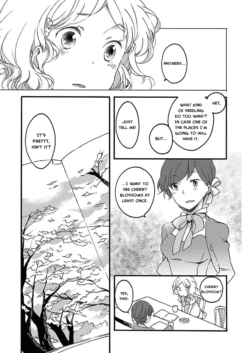 Girl Satellite Ch. 5 第5页