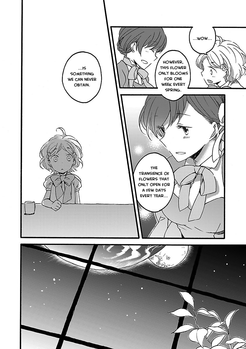 Girl Satellite Ch. 5 第6页