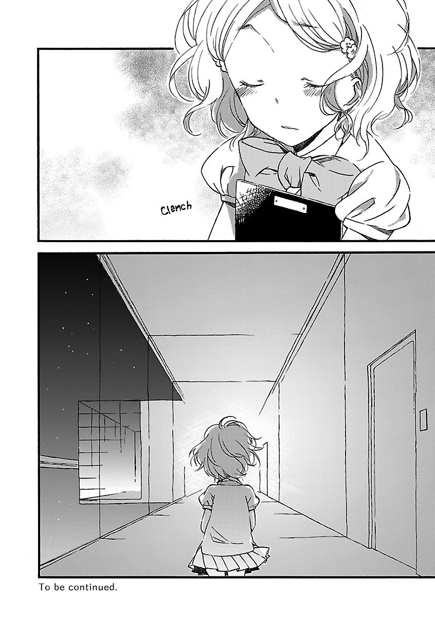 Girl Satellite Ch. 5 第8页