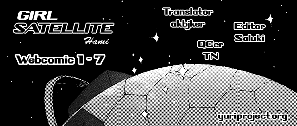 Girl Satellite Ch. 5 第9页