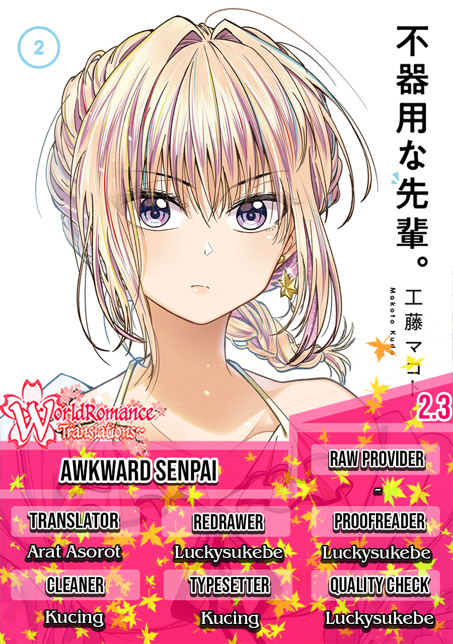 Bukiyou na Senpai. Vol. 1 Ch. 2.3 第1页