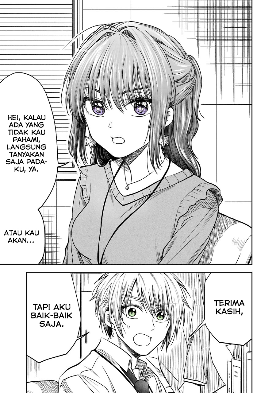 Bukiyou na Senpai. Vol. 1 Ch. 2.3 第2页