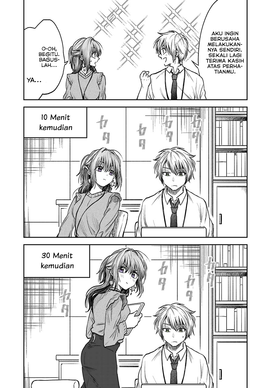 Bukiyou na Senpai. Vol. 1 Ch. 2.3 第3页