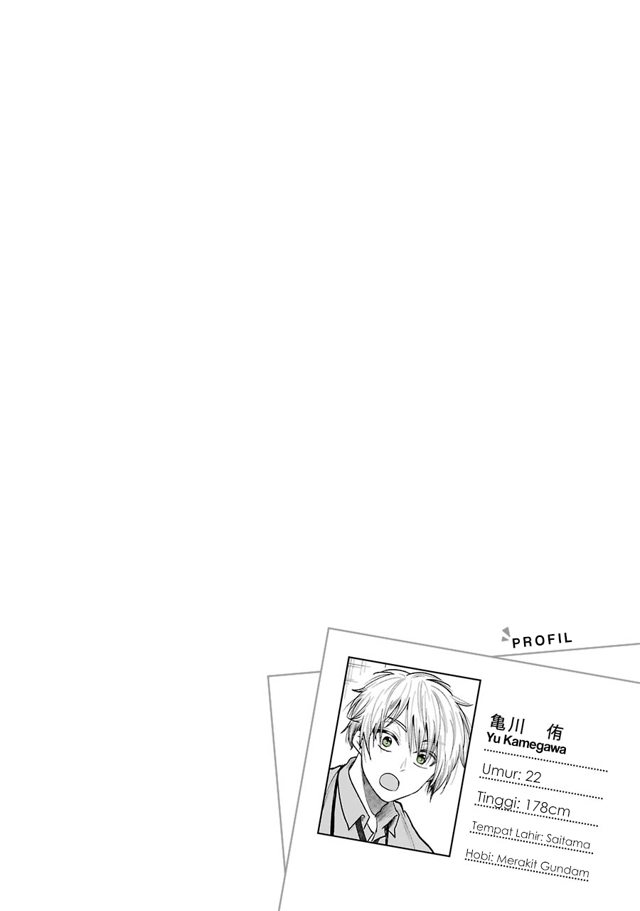 Bukiyou na Senpai. Vol. 1 Ch. 2.3 第7页