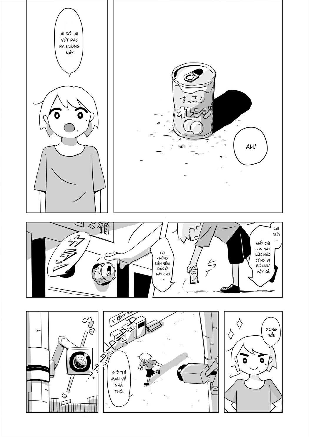 City of Morals 第2页
