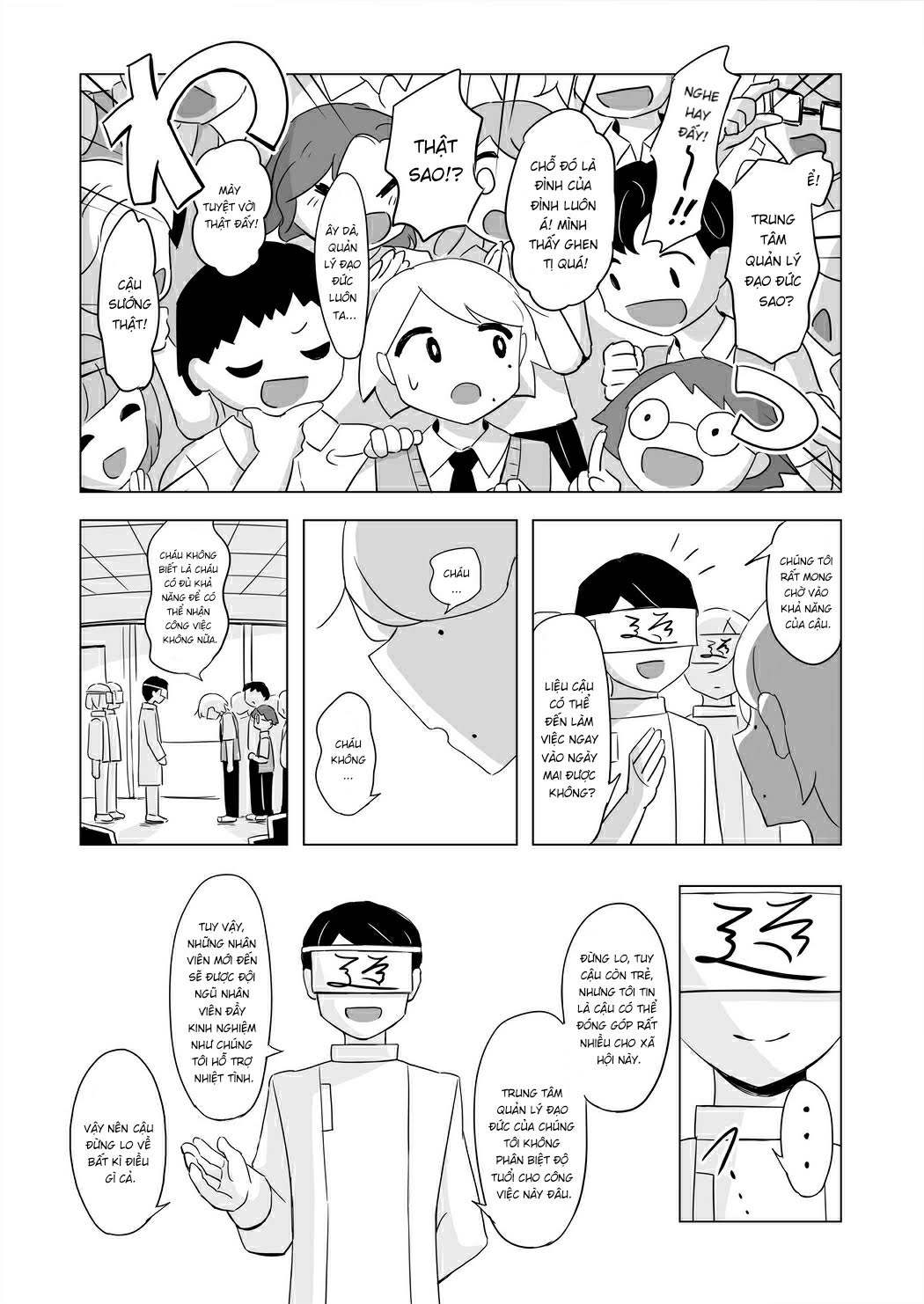 City of Morals Oneshot 第11页