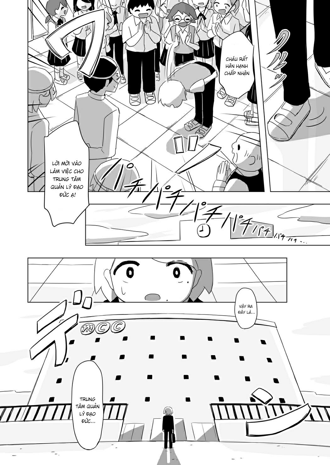 City of Morals Oneshot 第13页