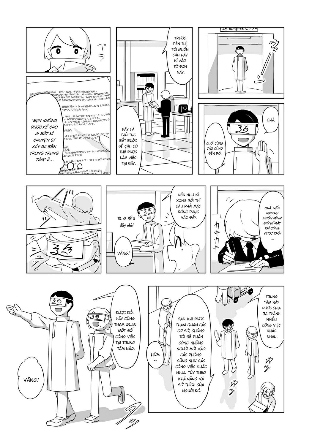 City of Morals Oneshot 第14页