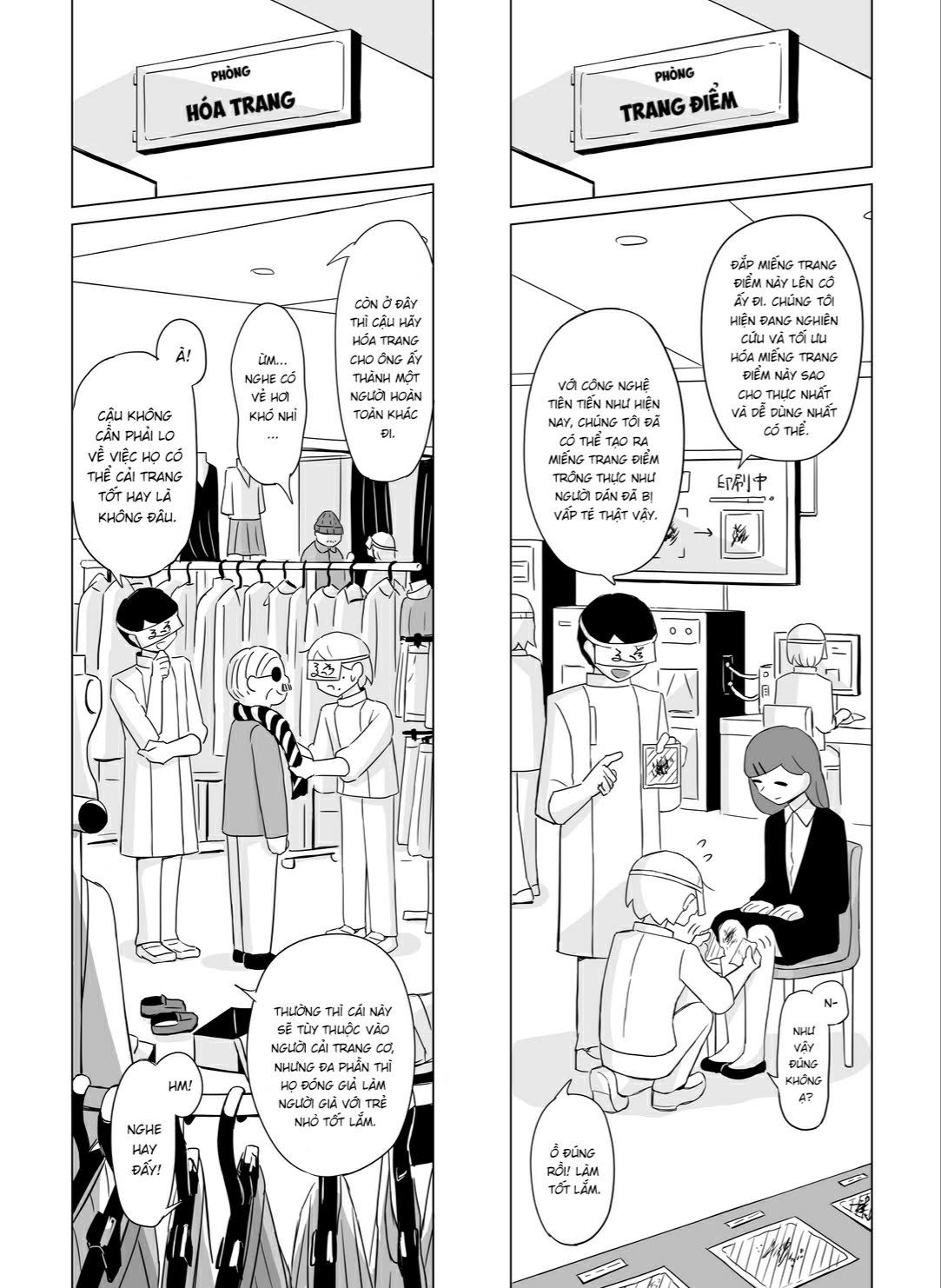 City of Morals Oneshot 第15页