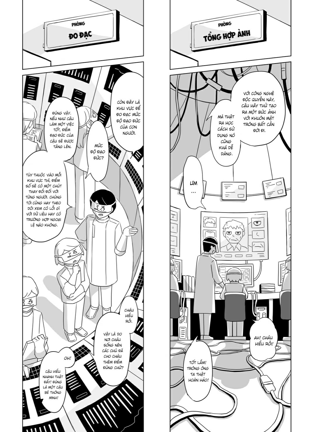 City of Morals Oneshot 第16页