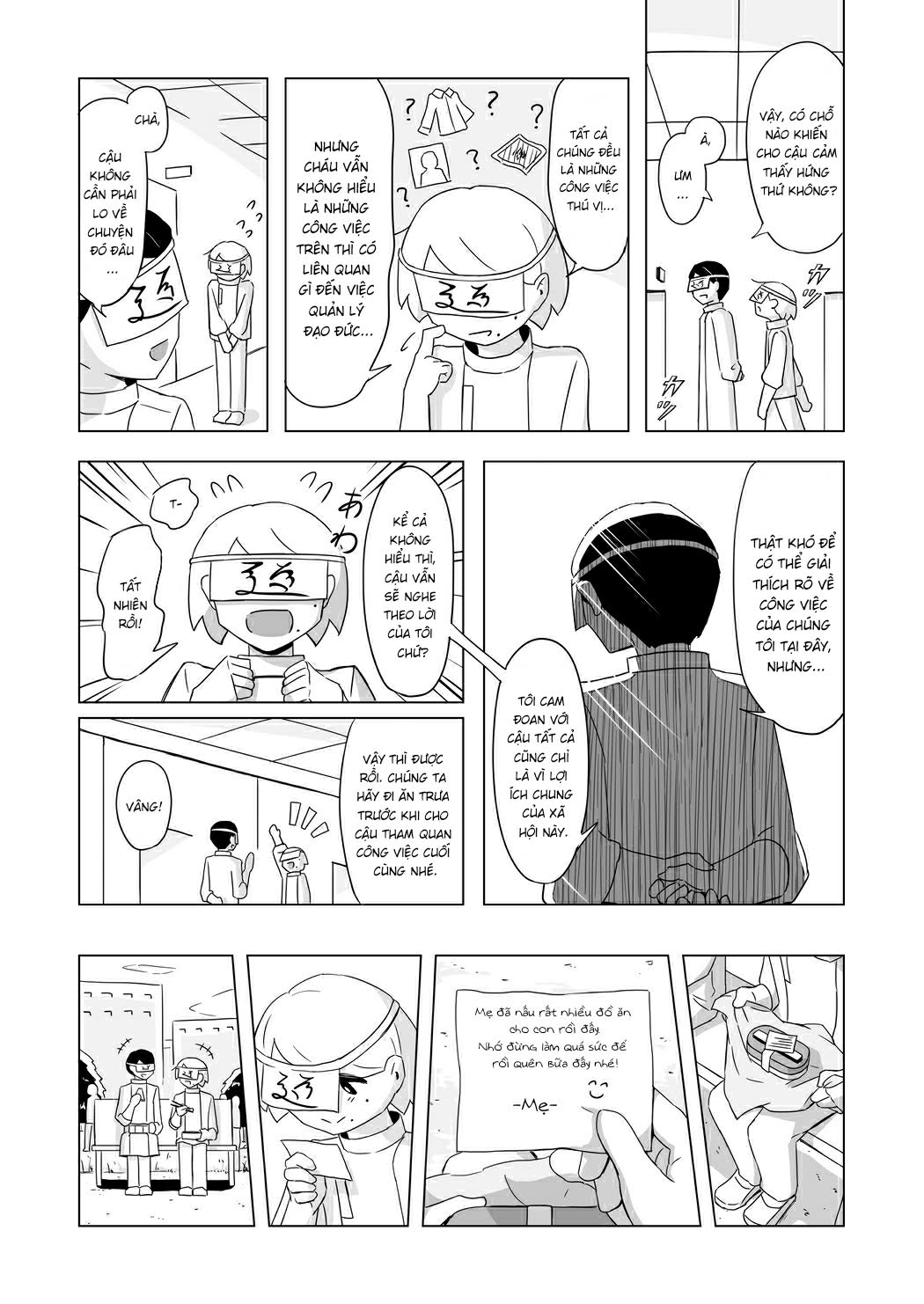 City of Morals Oneshot 第18页