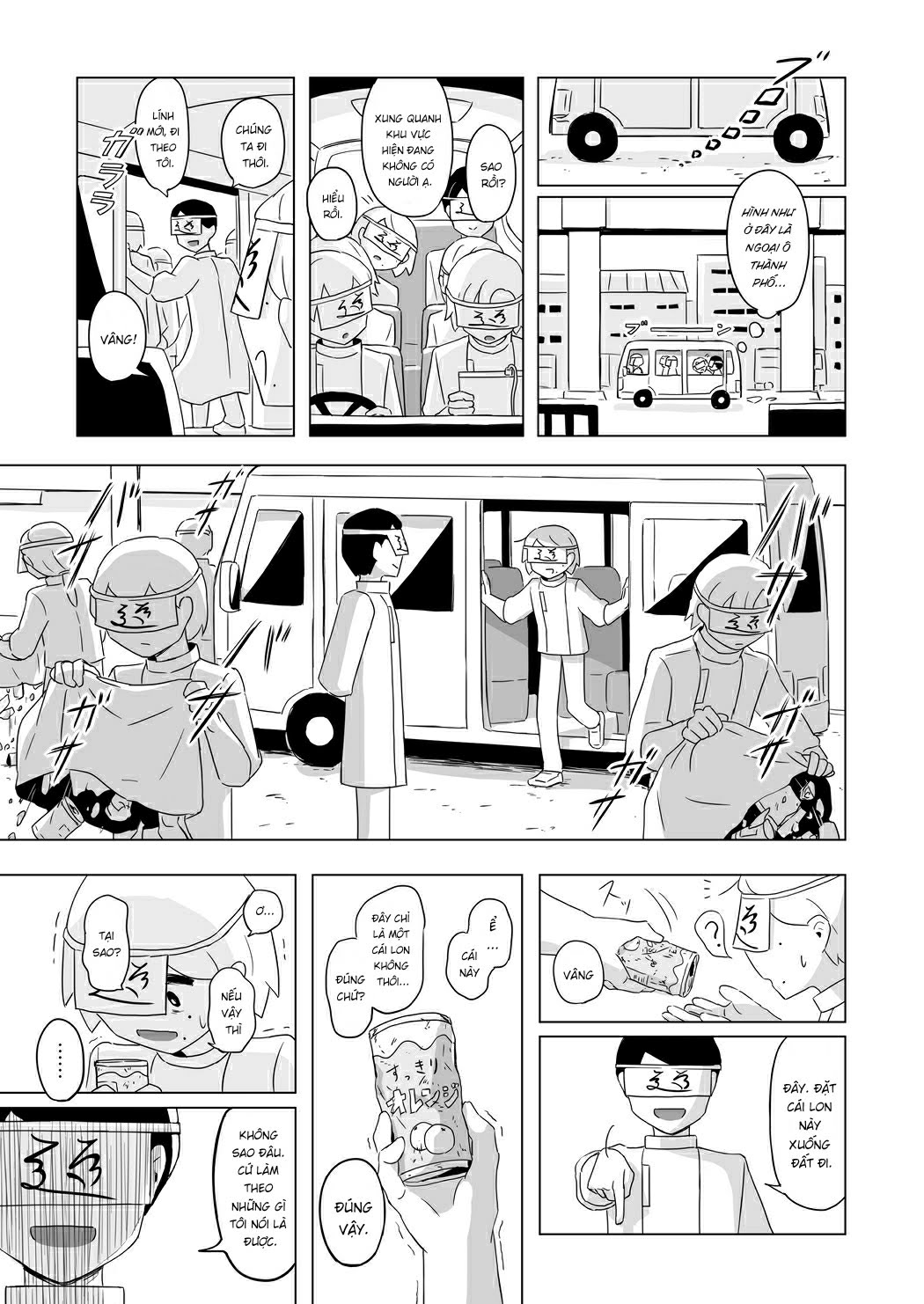 City of Morals Oneshot 第19页