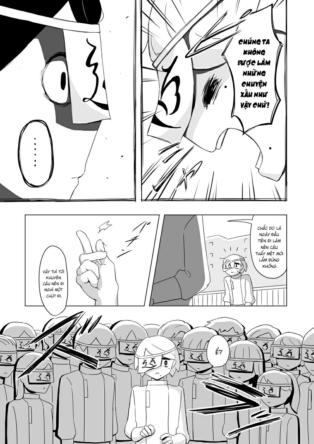City of Morals Oneshot 第21页