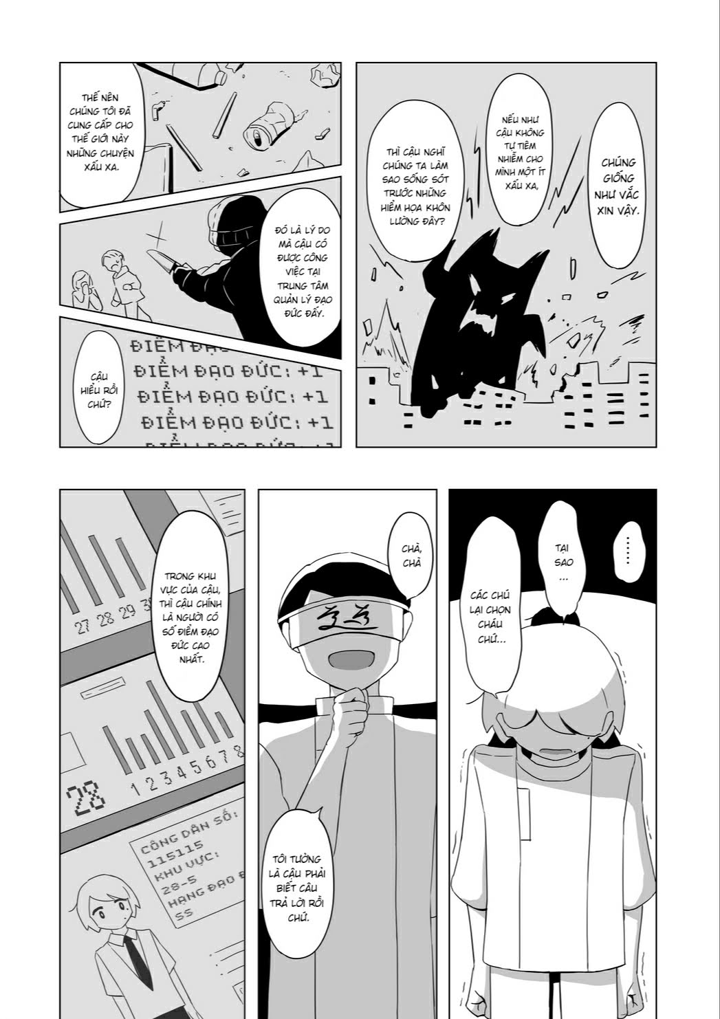 City of Morals Oneshot 第26页