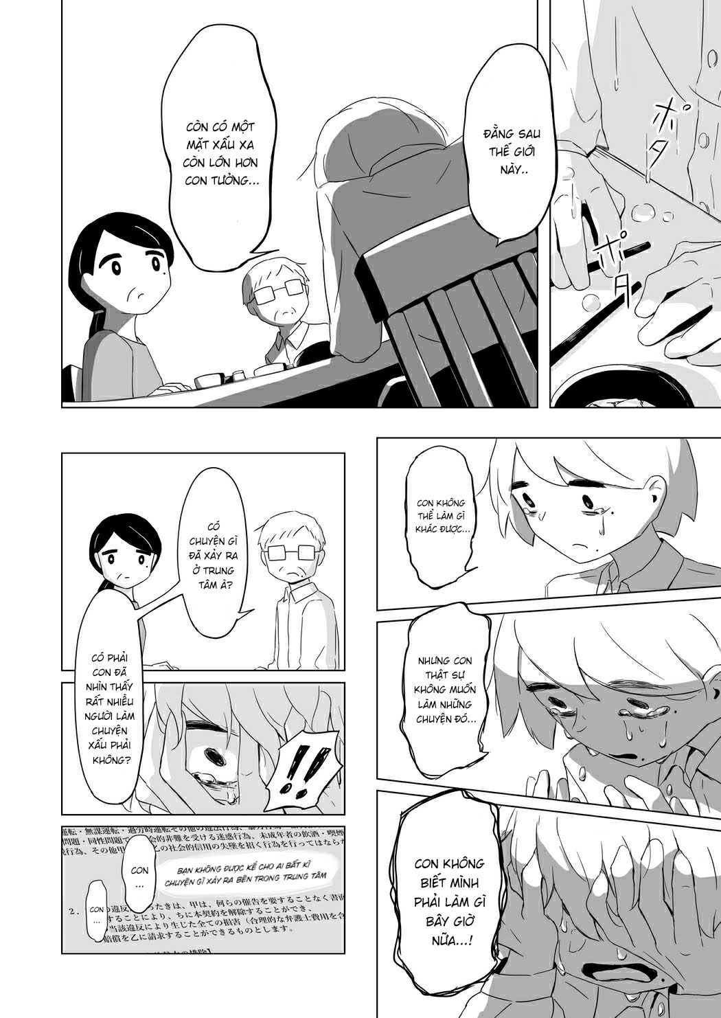 City of Morals Oneshot 第30页
