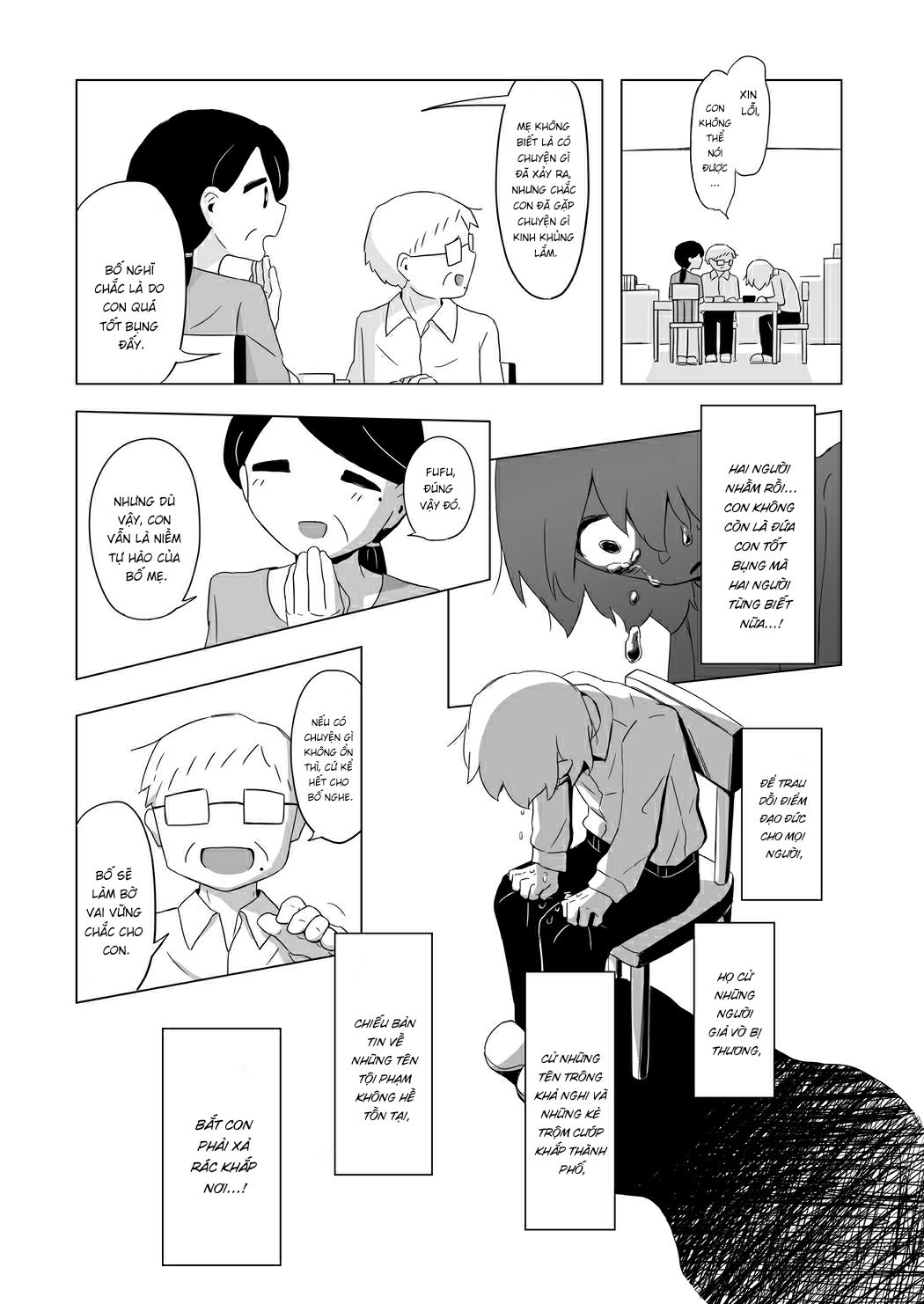 City of Morals Oneshot 第31页