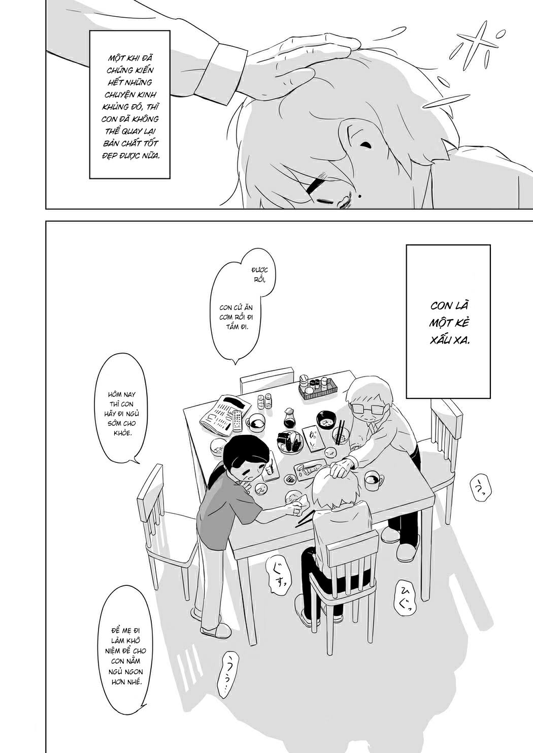 City of Morals Oneshot 第32页