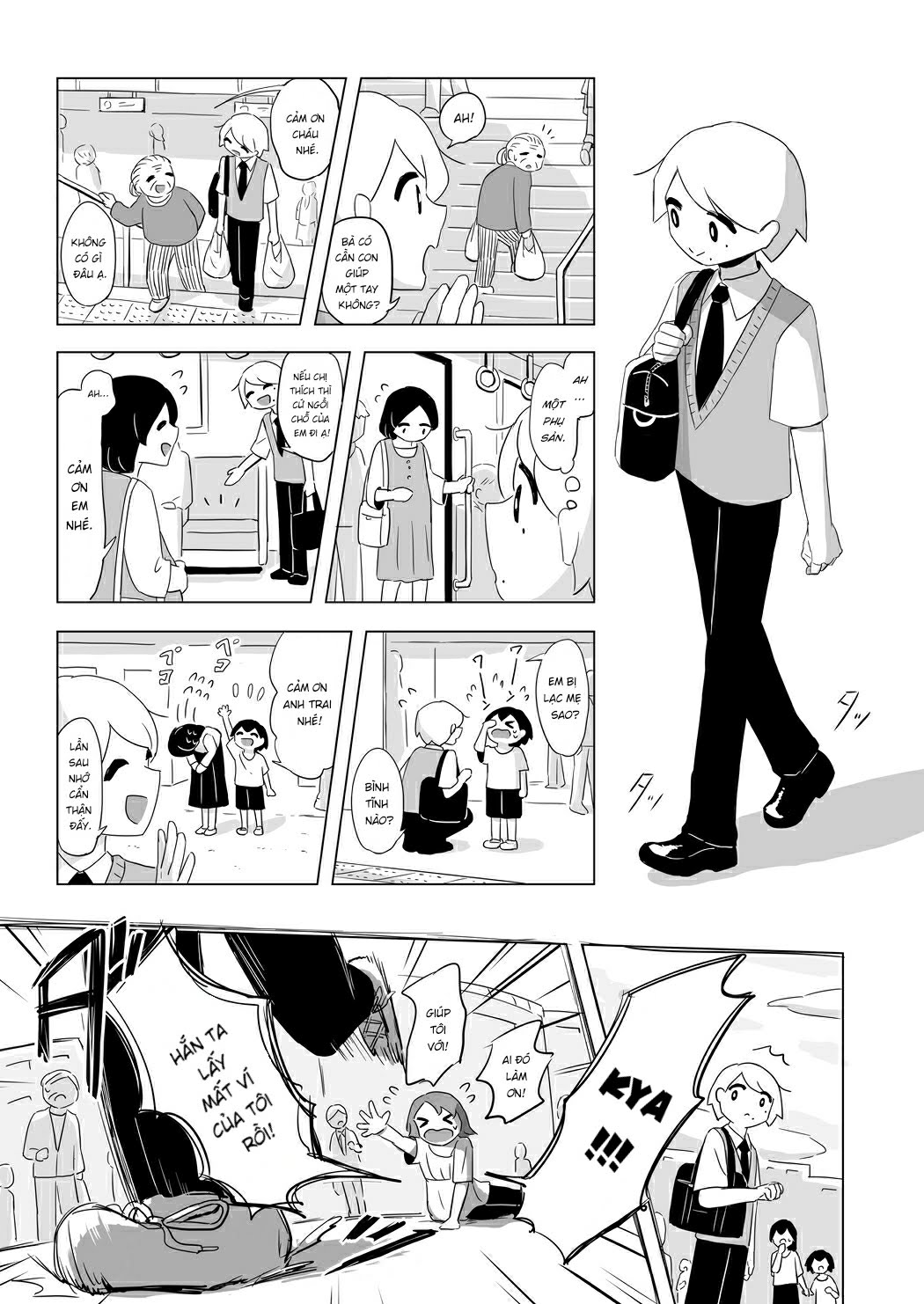 City of Morals 第6页