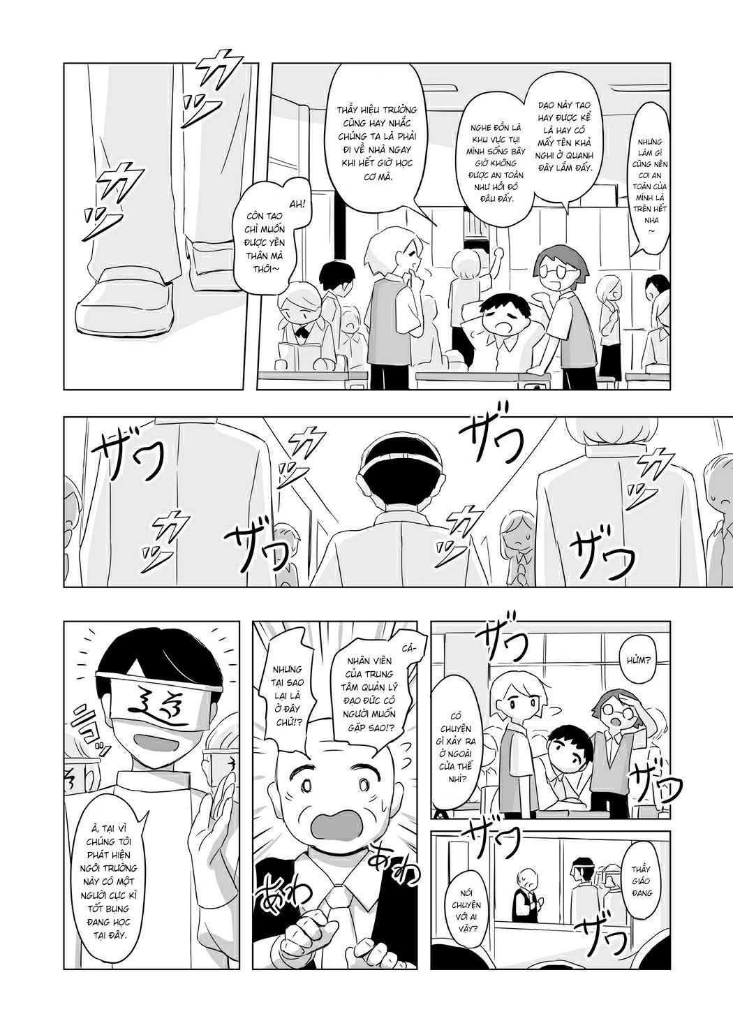 City of Morals Oneshot 第9页