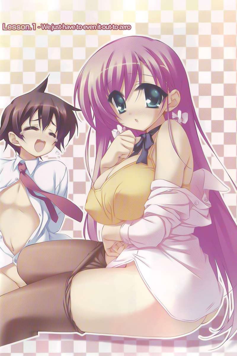 Asa made Jugyou Chu! Vol. 1 Ch. 1 第4页