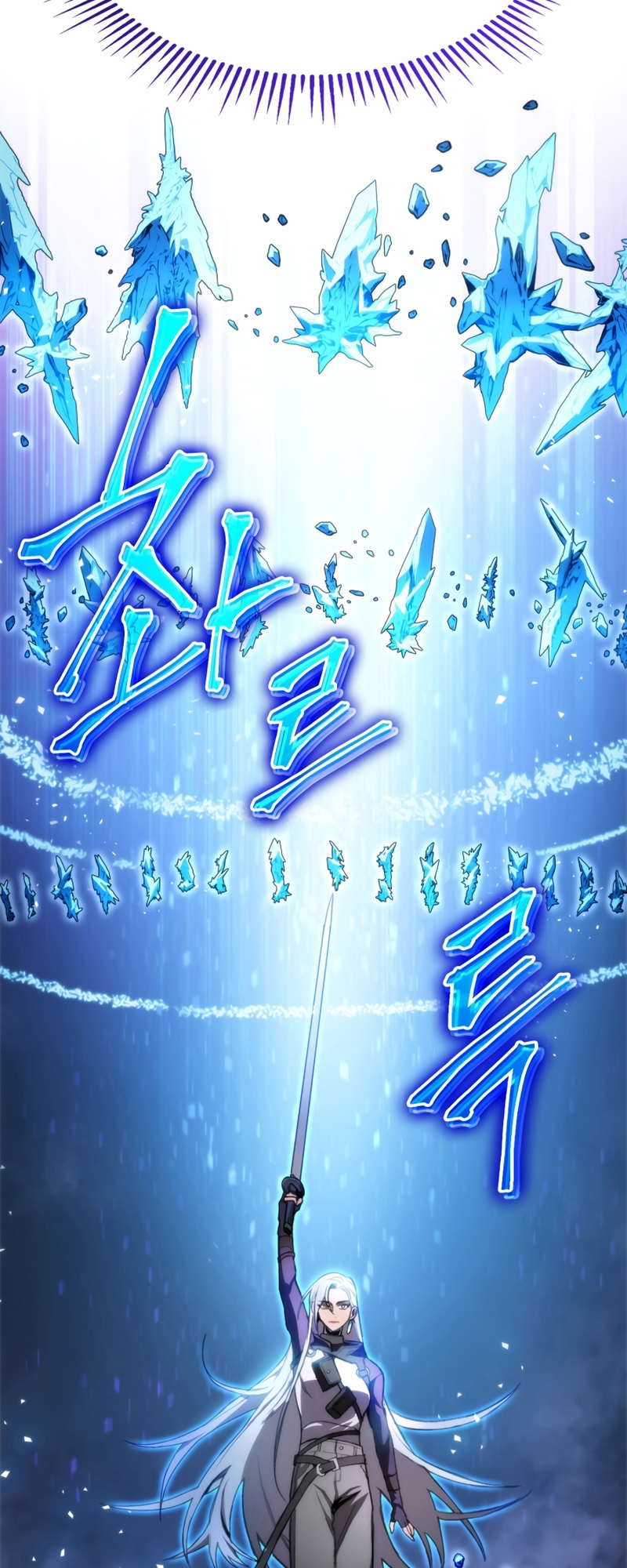 F-Rank Fortune Hunter Vol. 1 Ch. 3 第32页