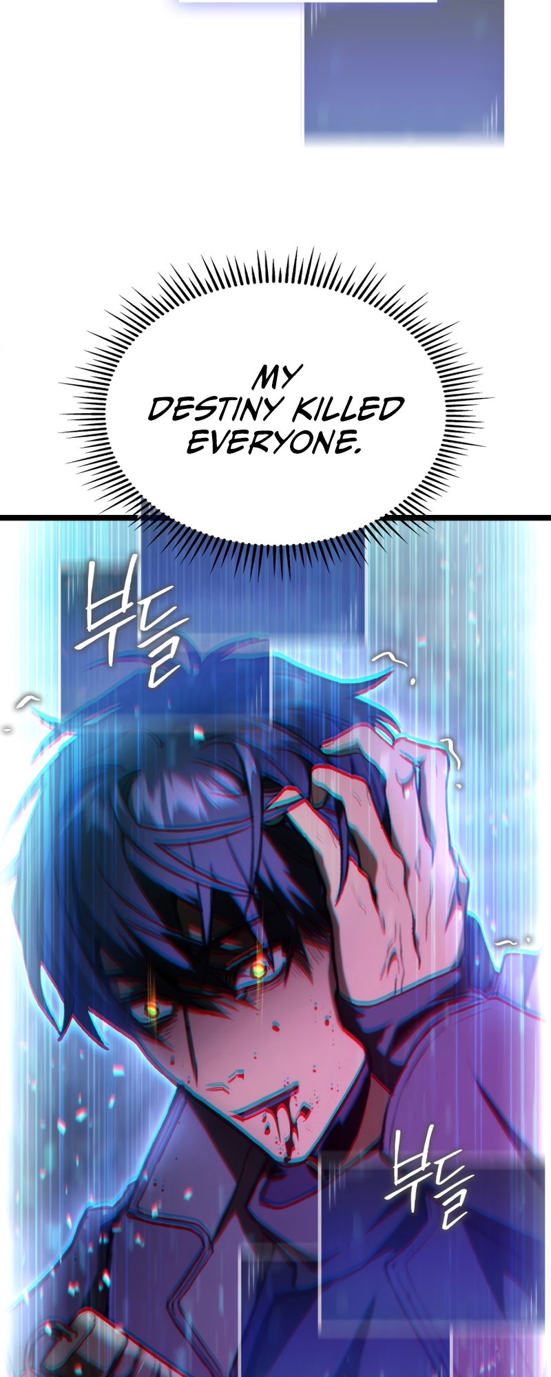 F-Rank Fortune Hunter Vol. 1 Ch. 3 第7页