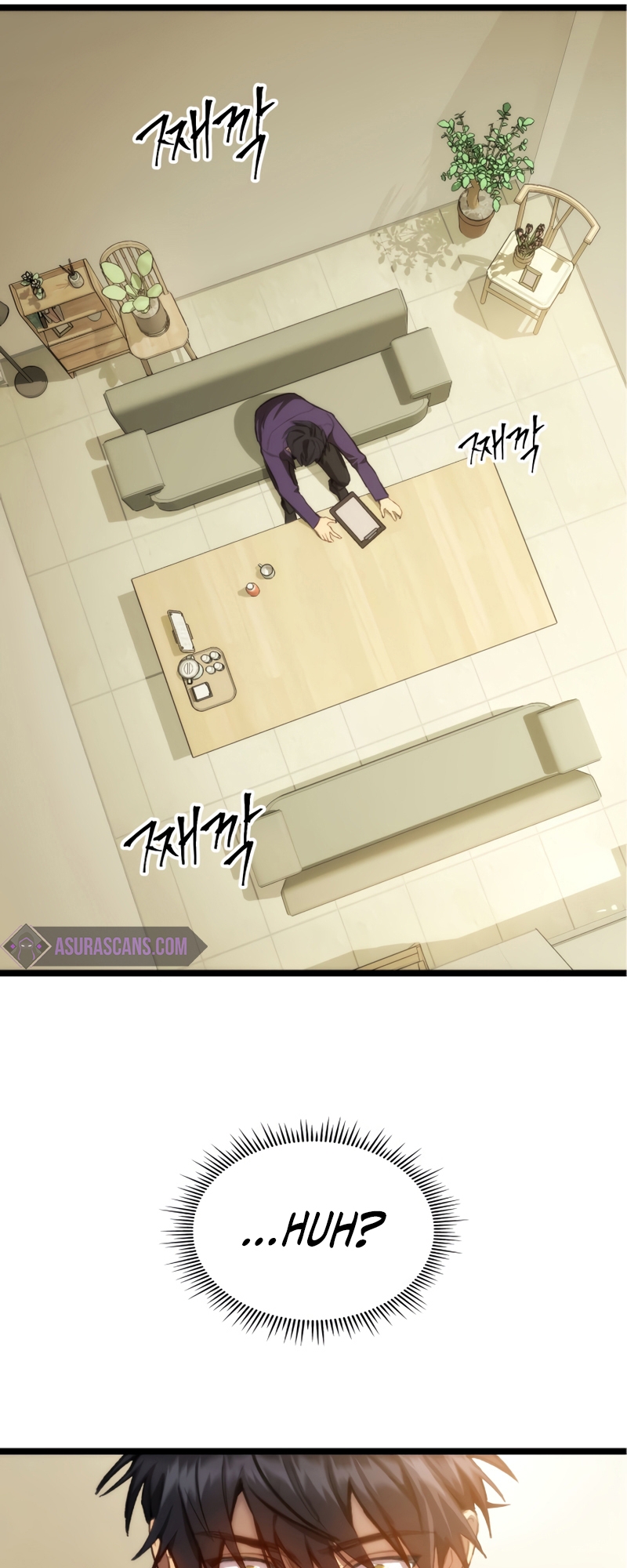 F-Rank Fortune Hunter Vol. 1 Ch. 3 第81页