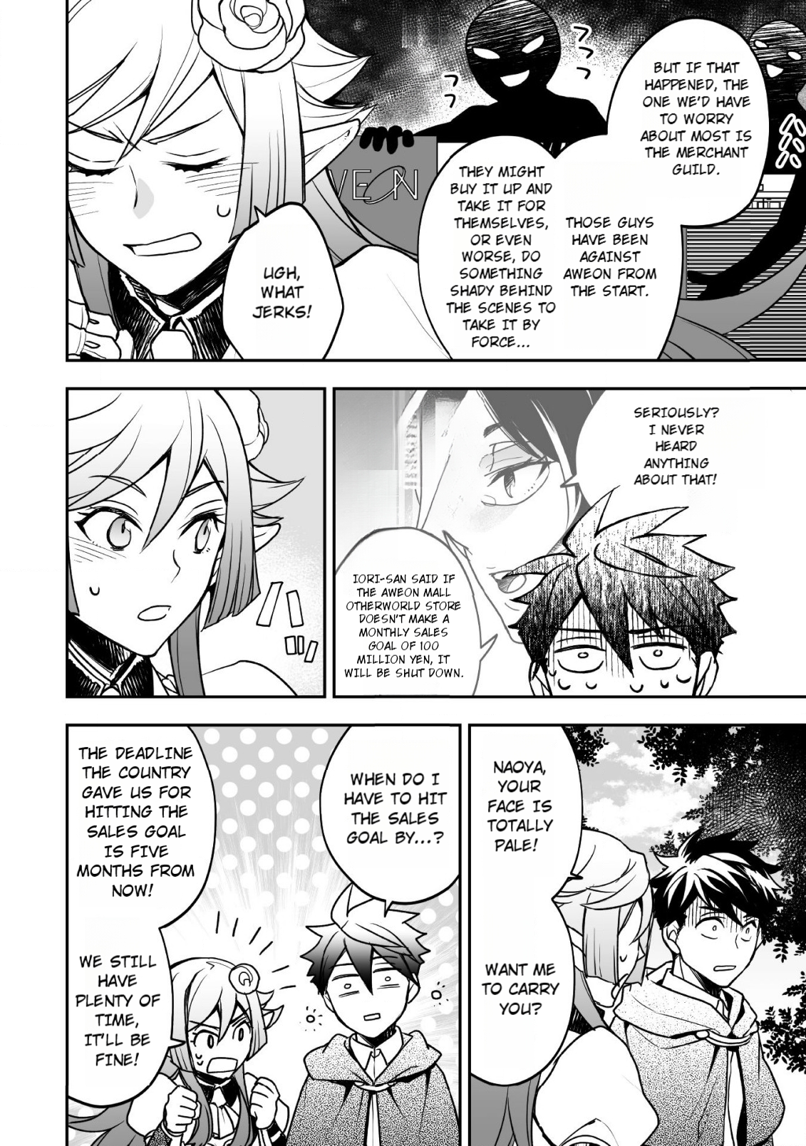 AWEON Mall Isekai, Grand Opening Today! THE COMIC Ch. 5 第13页