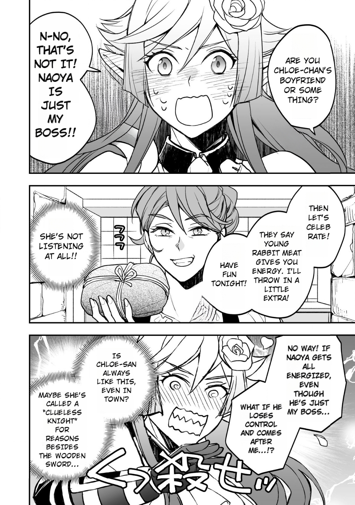 AWEON Mall Isekai, Grand Opening Today! THE COMIC Ch. 5 第21页
