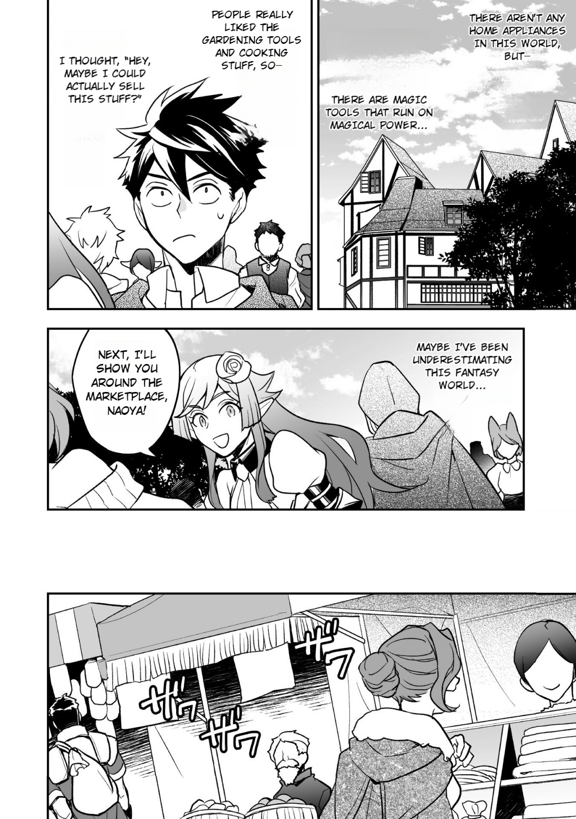 AWEON Mall Isekai, Grand Opening Today! THE COMIC Ch. 5 第23页