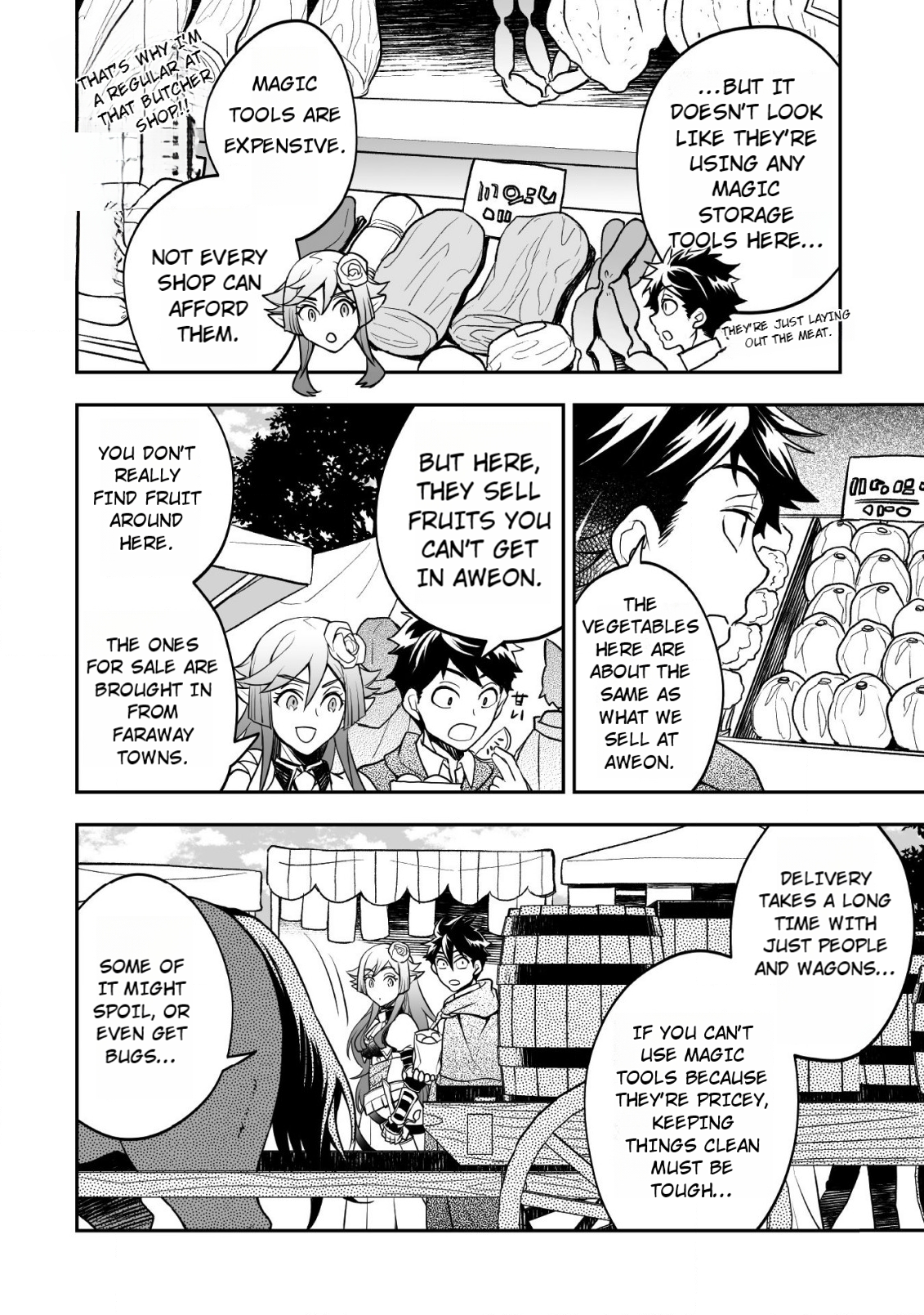 AWEON Mall Isekai, Grand Opening Today! THE COMIC Ch. 5 第25页
