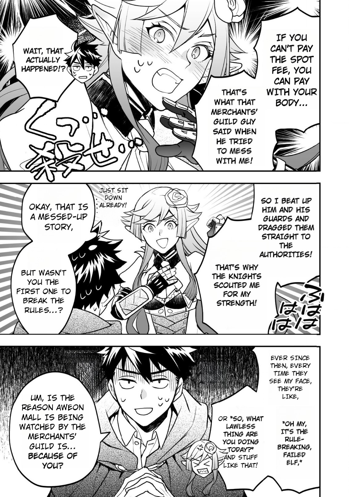 AWEON Mall Isekai, Grand Opening Today! THE COMIC Ch. 5 第30页
