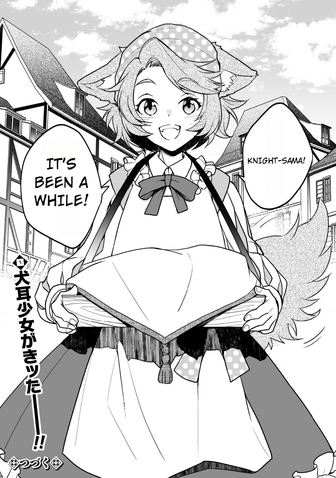 AWEON Mall Isekai, Grand Opening Today! THE COMIC Ch. 5 第33页