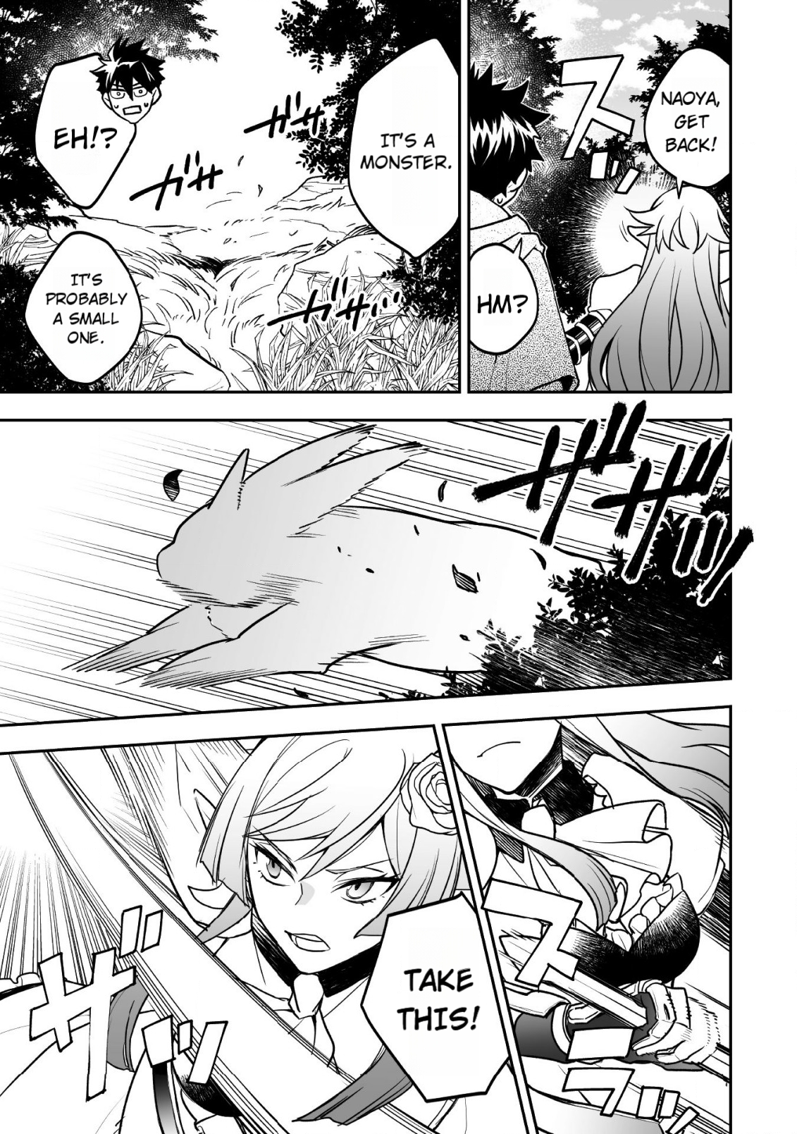 AWEON Mall Isekai, Grand Opening Today! THE COMIC Ch. 5 第6页