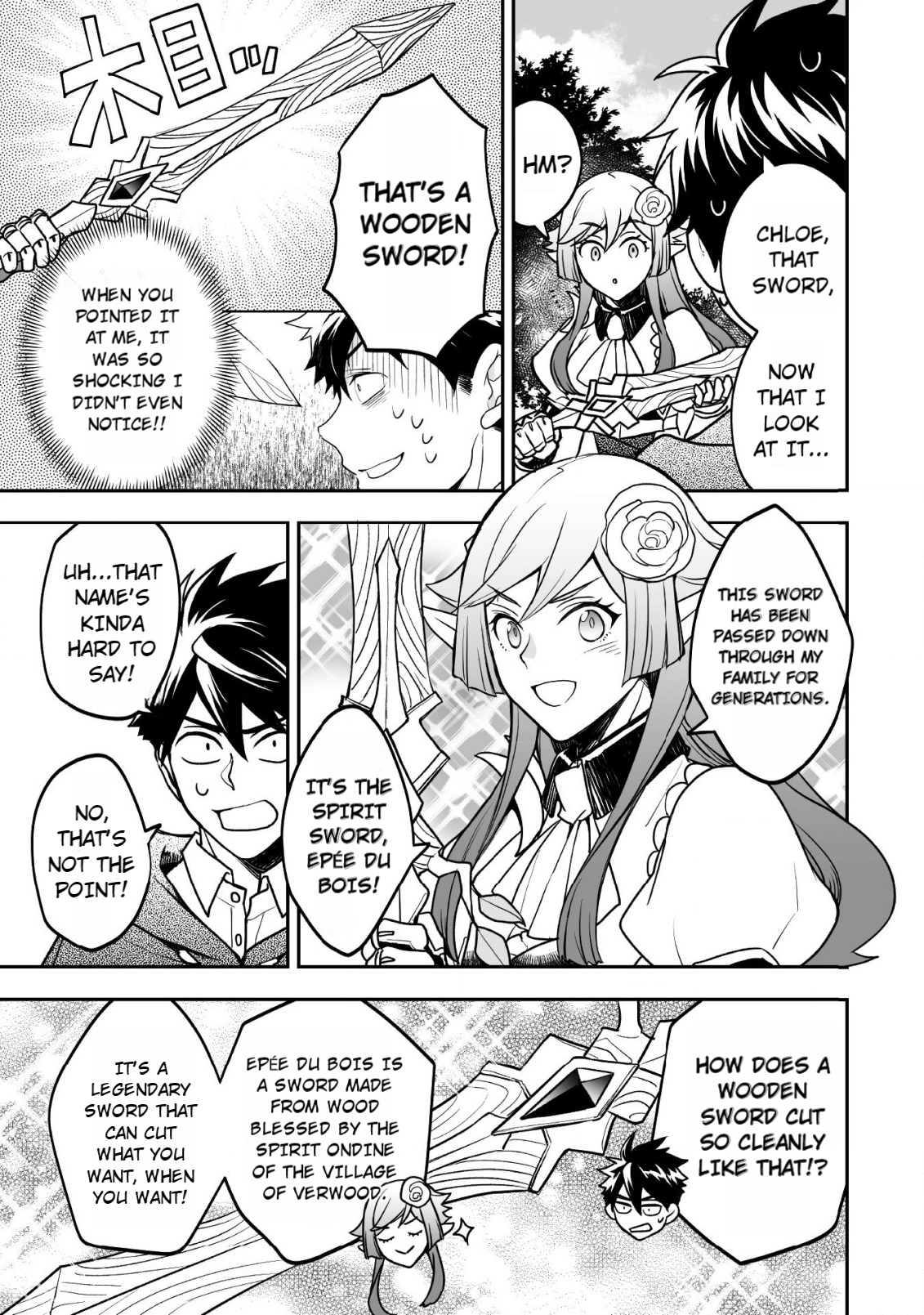 AWEON Mall Isekai, Grand Opening Today! THE COMIC Ch. 5 第8页