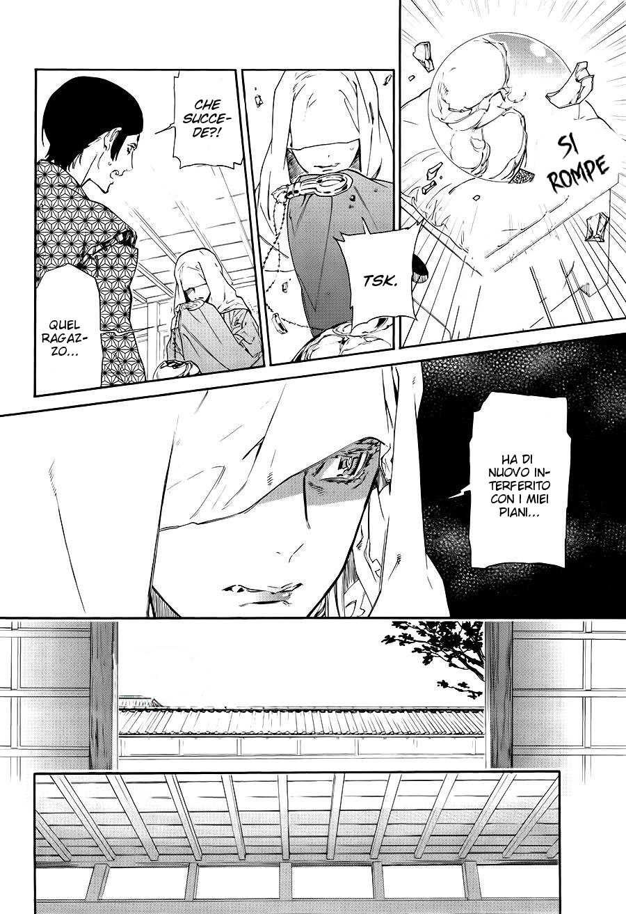 Sengoku Vampire Il risveglio di Nobunaga 第13页